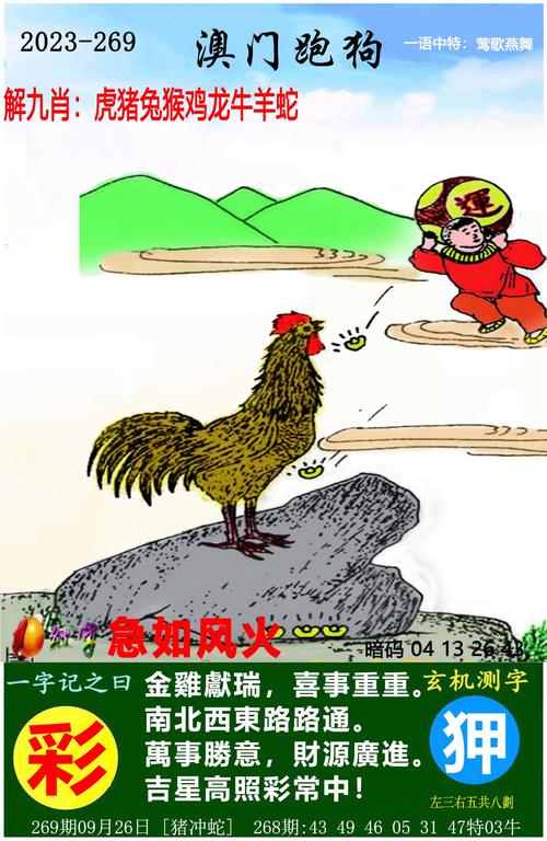 新澳门今晚开奖结果开奖号码查询和被蛇咬两年仍后遗症与被蛇咬了几年后身体有毒素吗