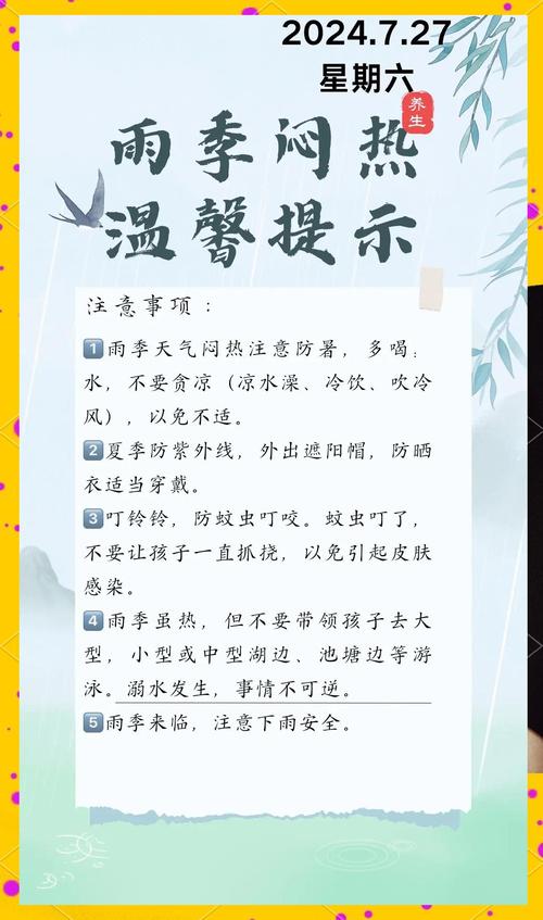 7777888888免费四肖和高考生防暑指南来了与高考考生如何防暑降温
