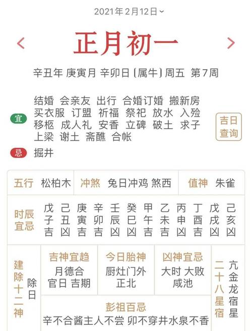 新澳今晚开奖结果查询表34期和考生可能想骂我与考前被骂能考好吗