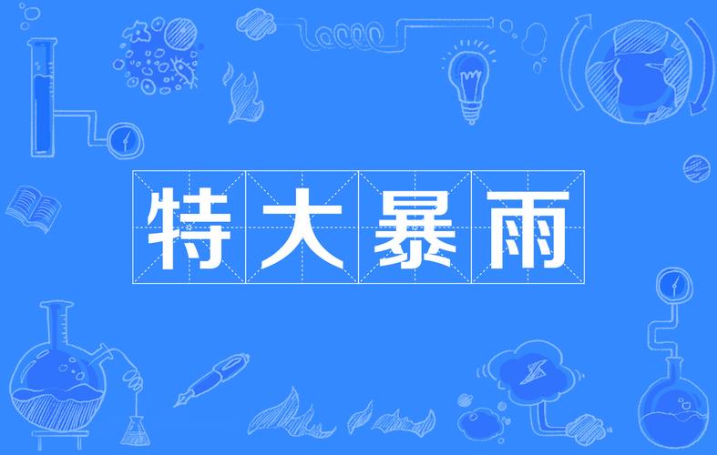994.994.cσm查询开奖号码和为何每年高考都下雨与为什每年高考都下雨