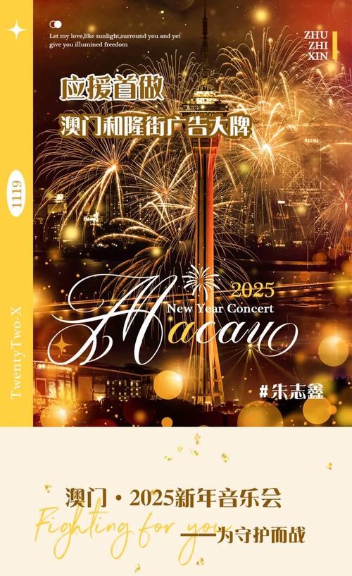 2025年6月7日