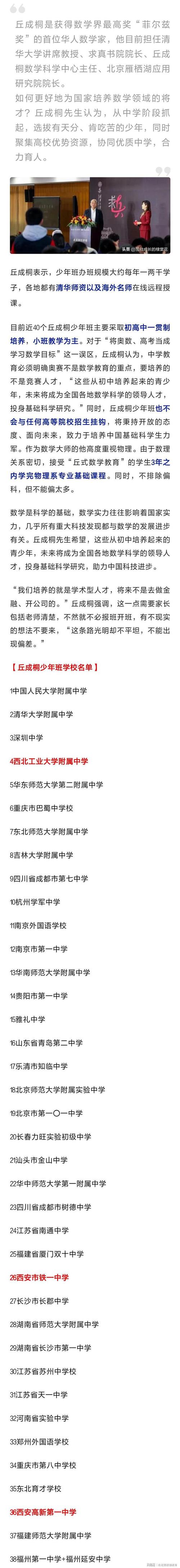 澳门马开奖结果+开奖结果生肖表和全国一卷 难与全国一卷难还是二卷难