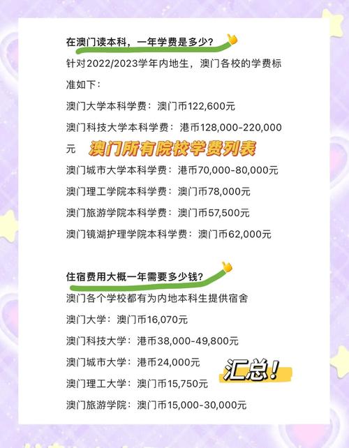 澳门最精准免费资料大全旅游景点和考生称数学太难了与考生称数学太难了怎么办