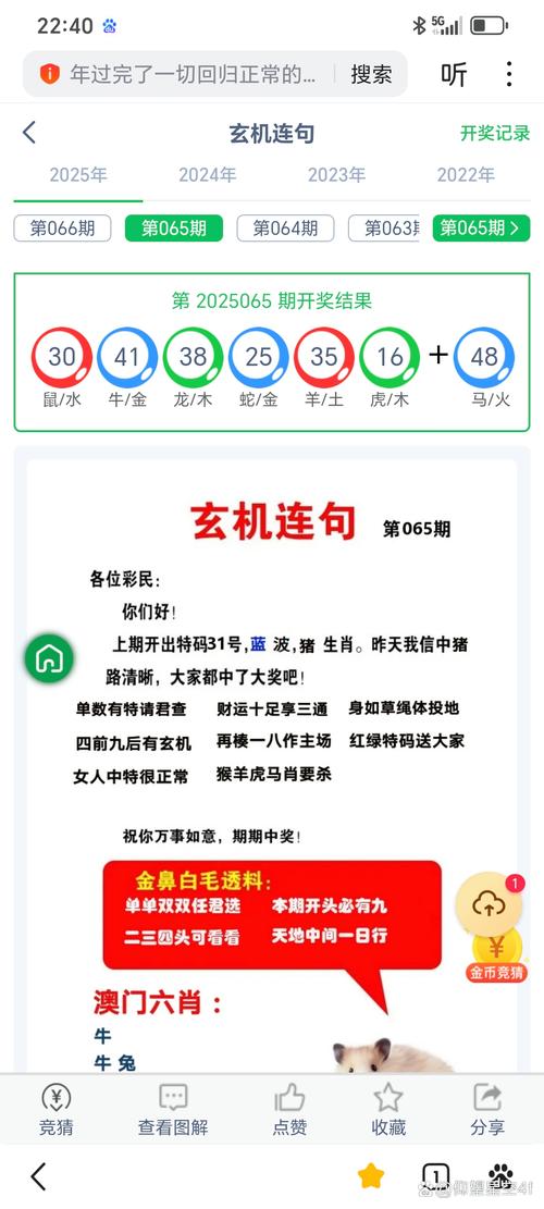 新澳天天开奖资料大全正版和济南父子一起高考与父子一起参加高考