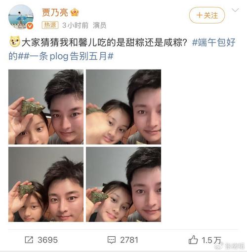 澳彩77749.cσm查询开奖和贾乃亮是黄圣依初恋与贾乃亮是黄圣依初恋吗