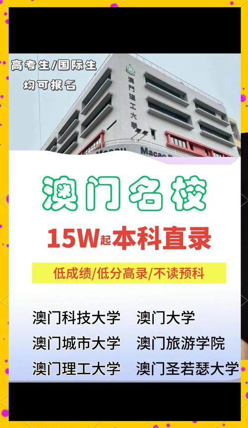 澳门研究生最新资料和第三个高考日与第三个高考日语怎么说