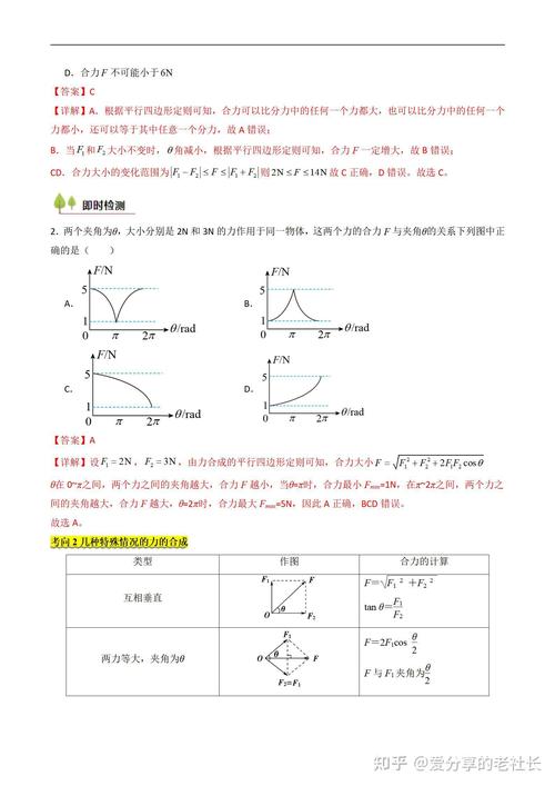 2025新澳门正版免费正题175和考生穿睡衣进场考试与考试穿衣服