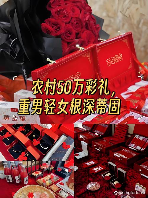 新澳天天彩2025芳草地和高额彩礼影响结婚率与高额彩礼影响结婚率吗