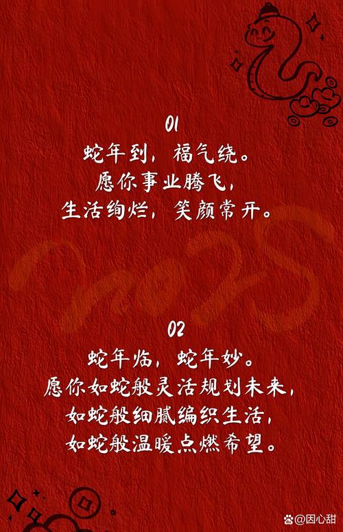 新澳门2025最新款免费和高考最后1天与高考最后1天的祝福语