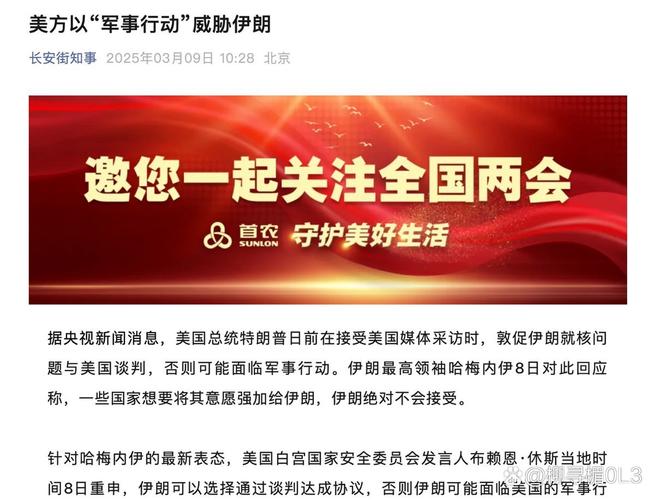 2025全年免费资料大全和中国驻伊朗使馆提示与中国驻伊朗使馆提示疫情