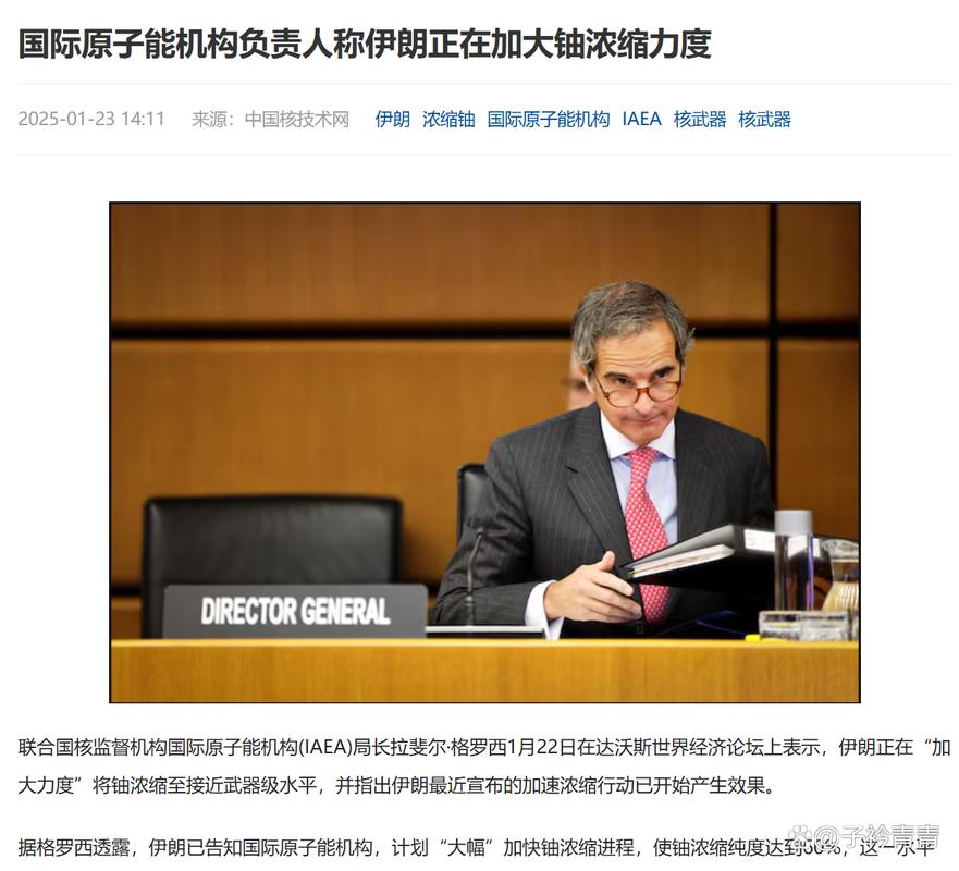 2025澳门特马开奖记录和华人谈以军空袭伊朗与空袭 伊朗